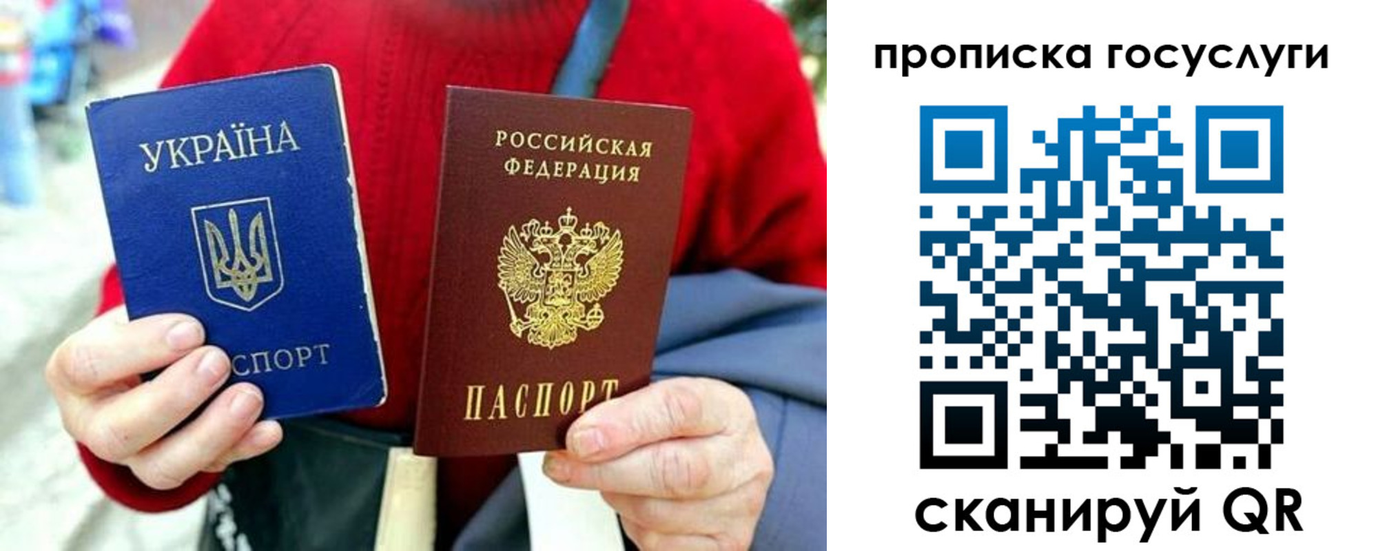 временная прописка в Среднеуральске